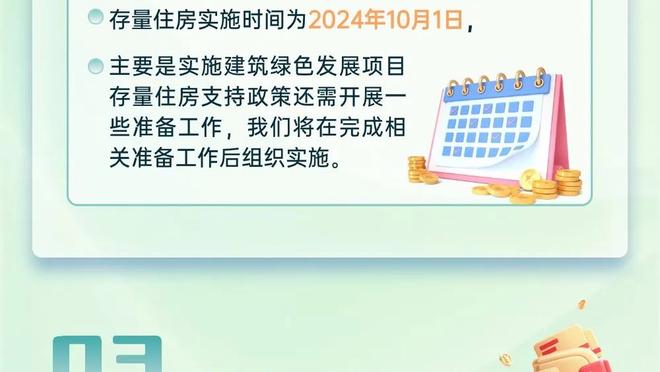 猛！孙兴慜本赛季英超16场10球，上赛季36场10球